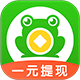 悬赏蛙